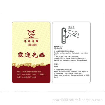 2015 New Products Hotel Card Key Switch Access Control Card